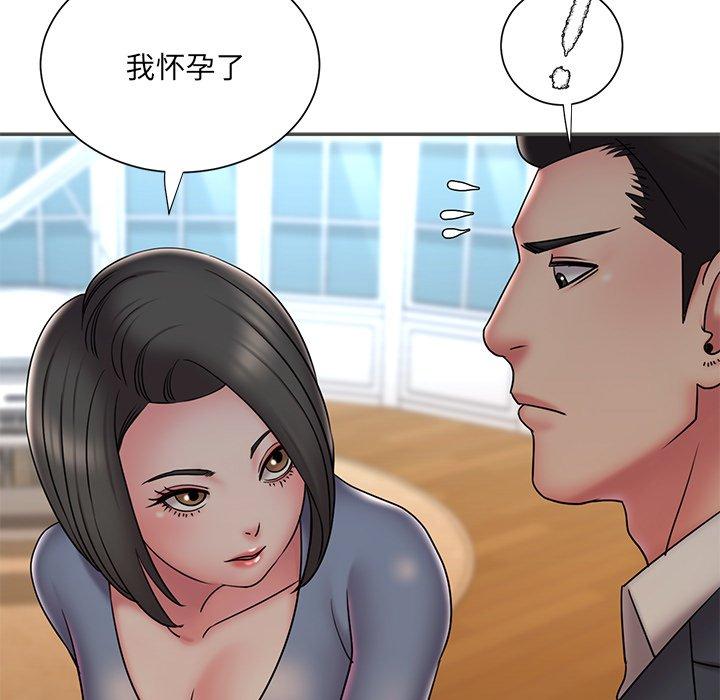 51P - 被抛弃的男人/男孩没人爱