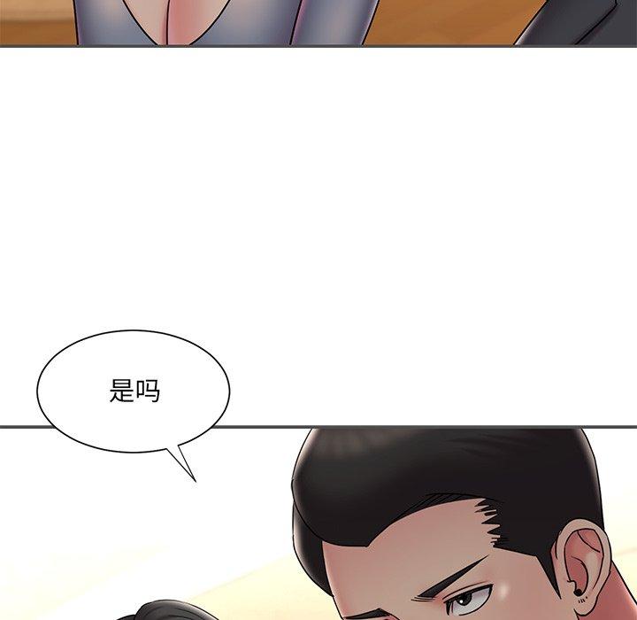 52P - 被抛弃的男人/男孩没人爱