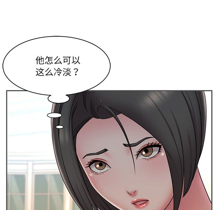 55P - 被抛弃的男人/男孩没人爱