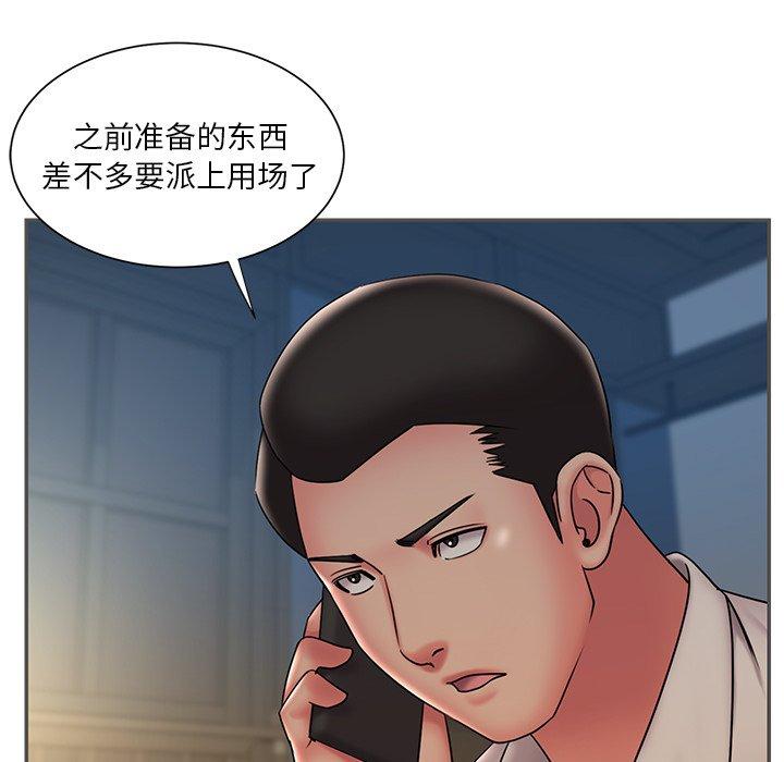 61P - 被抛弃的男人/男孩没人爱