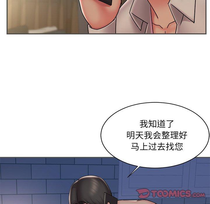 62P - 被抛弃的男人/男孩没人爱