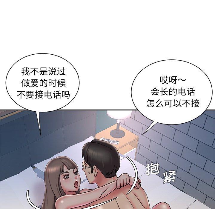 65P - 被抛弃的男人/男孩没人爱