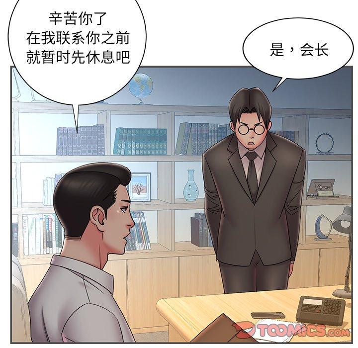 74P - 被抛弃的男人/男孩没人爱