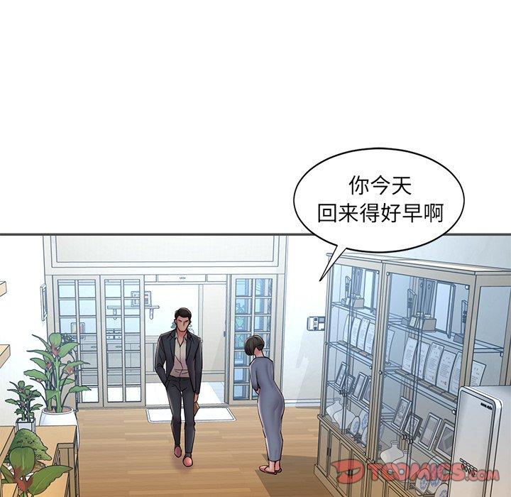 78P - 被抛弃的男人/男孩没人爱