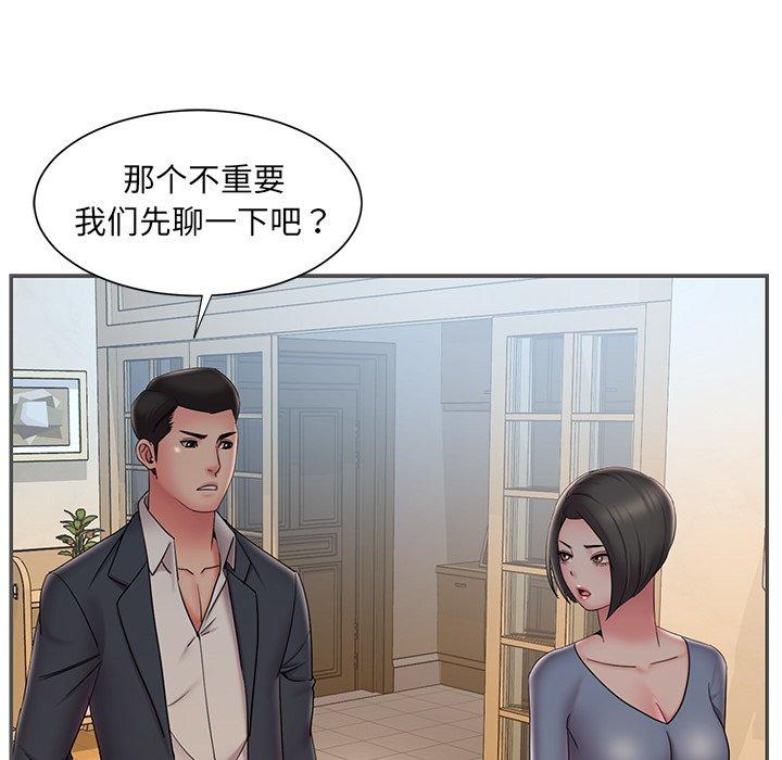 81P - 被抛弃的男人/男孩没人爱