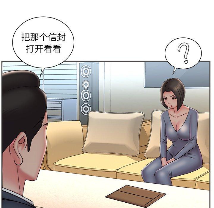 84P - 被抛弃的男人/男孩没人爱