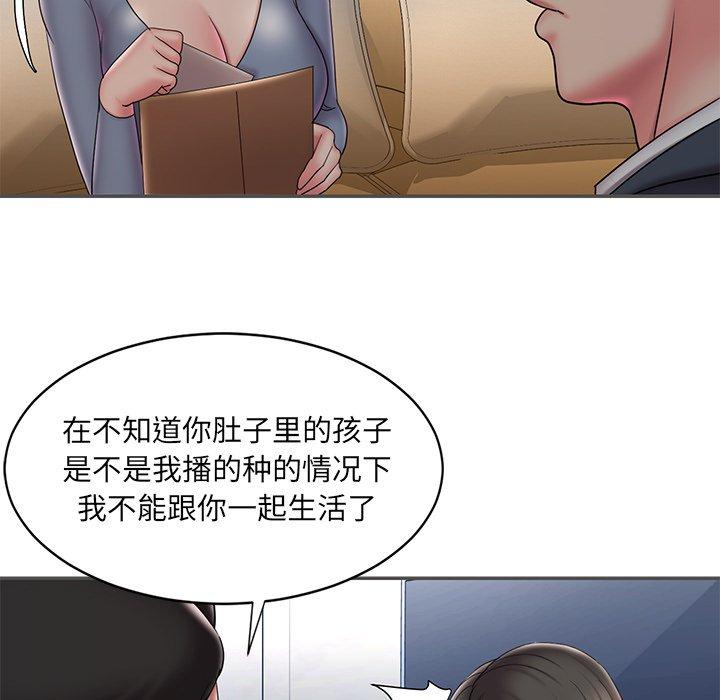 89P - 被抛弃的男人/男孩没人爱