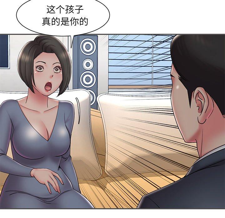 91P - 被抛弃的男人/男孩没人爱