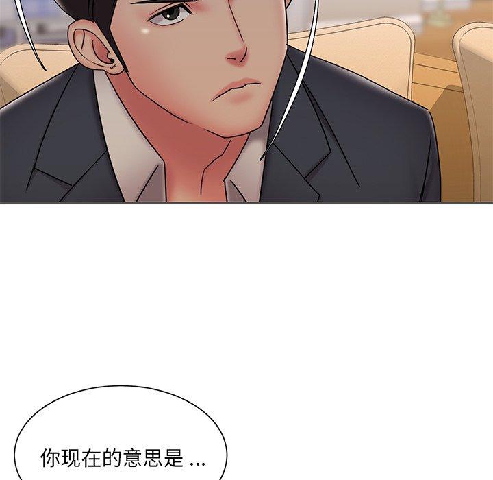 93P - 被抛弃的男人/男孩没人爱