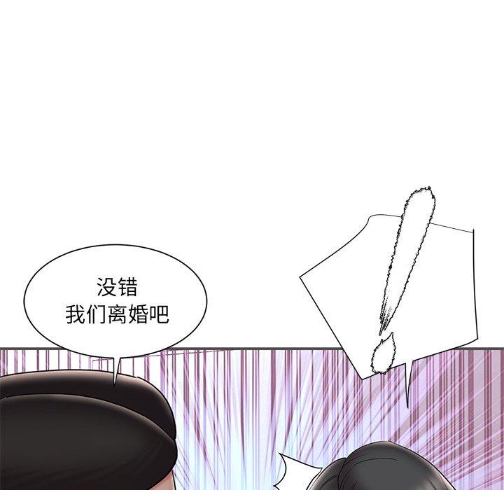 95P - 被抛弃的男人/男孩没人爱
