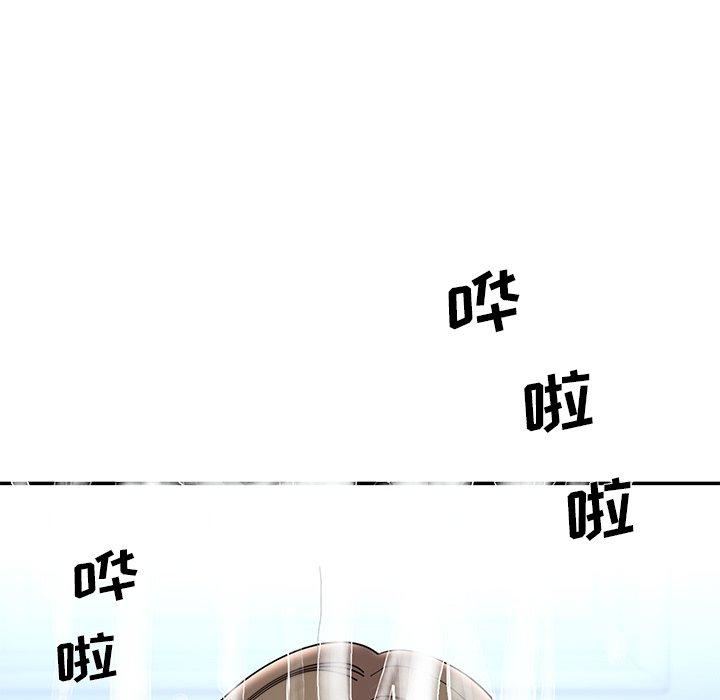 101P - 被抛弃的男人/男孩没人爱