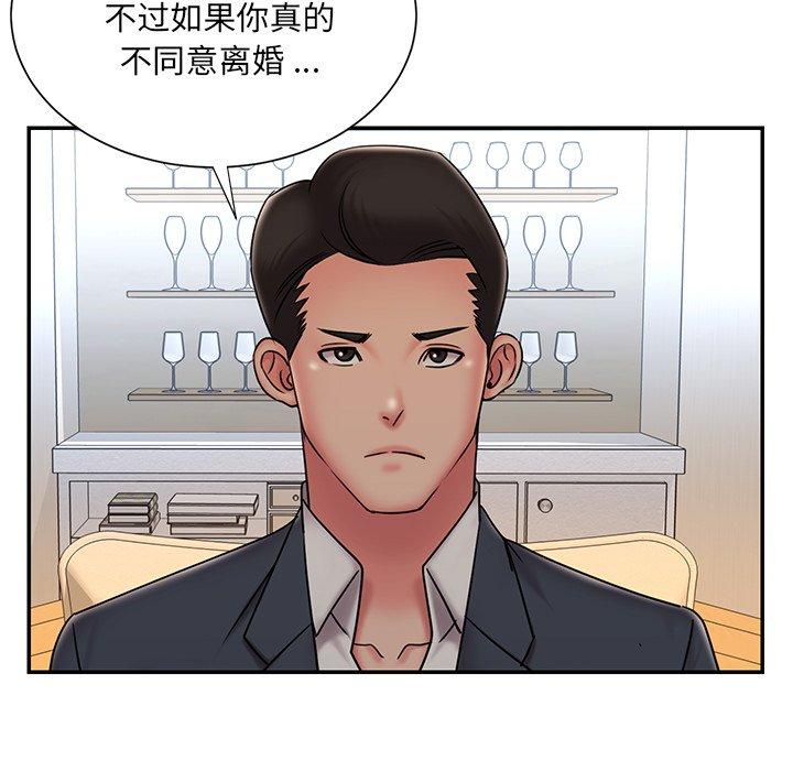 11P - 被抛弃的男人/男孩没人爱