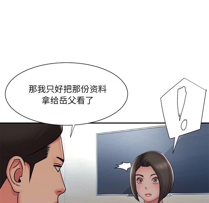 12P - 被抛弃的男人/男孩没人爱