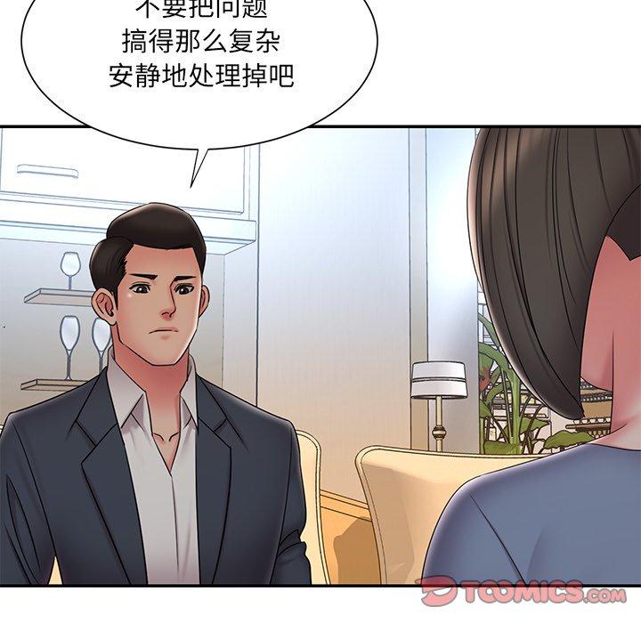 14P - 被抛弃的男人/男孩没人爱