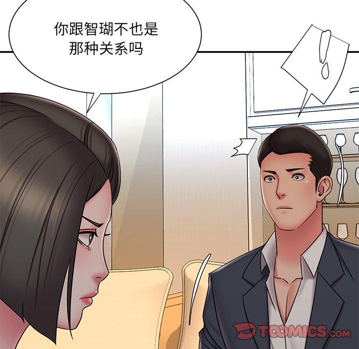 18P - 被抛弃的男人/男孩没人爱