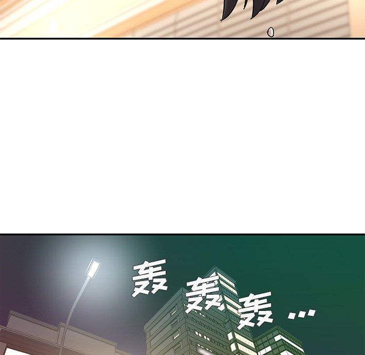 32P - 被抛弃的男人/男孩没人爱