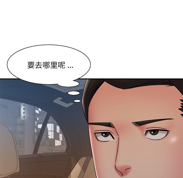 35P - 被抛弃的男人/男孩没人爱