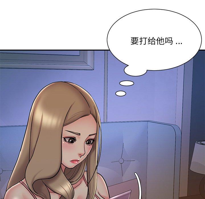 41P - 被抛弃的男人/男孩没人爱