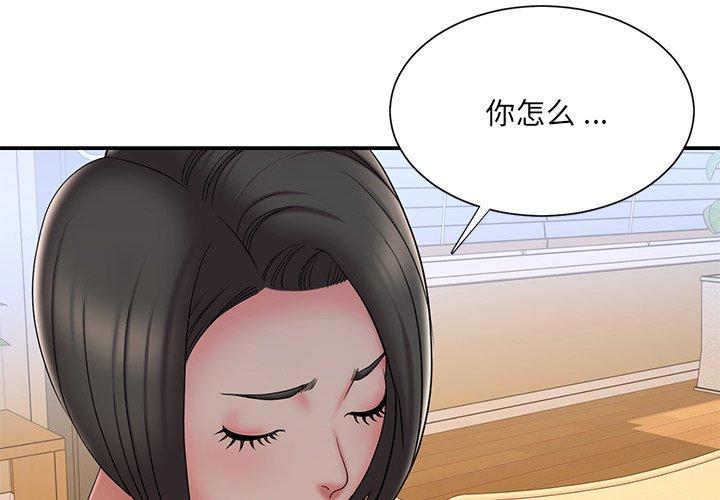 4P - 被抛弃的男人/男孩没人爱