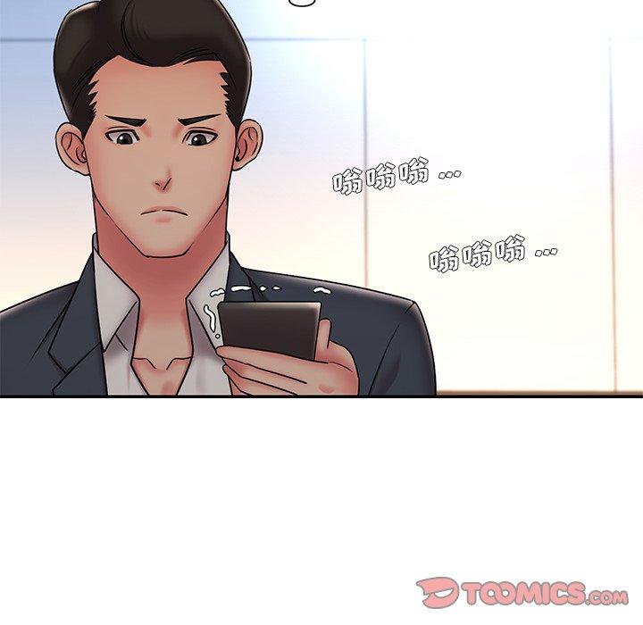 50P - 被抛弃的男人/男孩没人爱