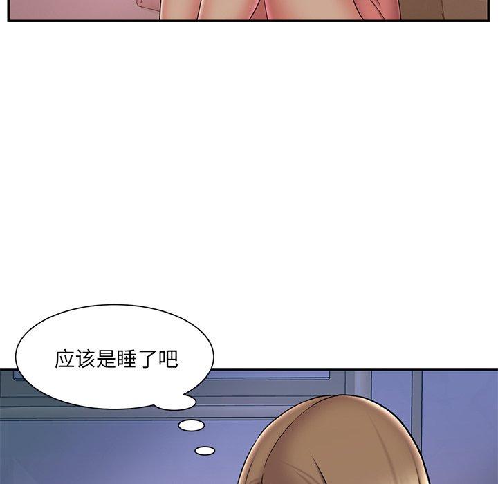 52P - 被抛弃的男人/男孩没人爱