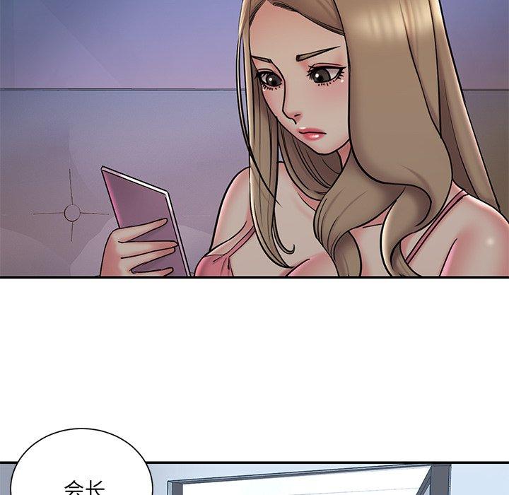 53P - 被抛弃的男人/男孩没人爱