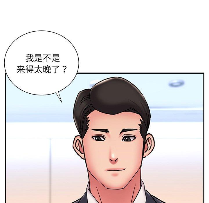 55P - 被抛弃的男人/男孩没人爱