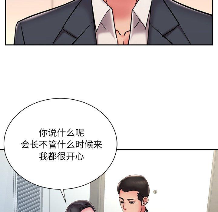 56P - 被抛弃的男人/男孩没人爱