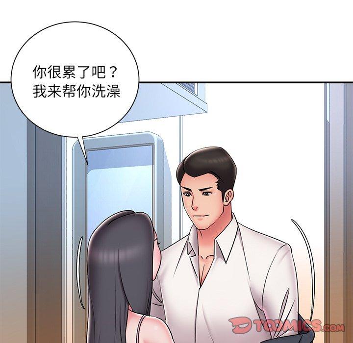 58P - 被抛弃的男人/男孩没人爱