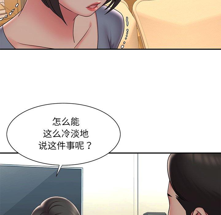 5P - 被抛弃的男人/男孩没人爱