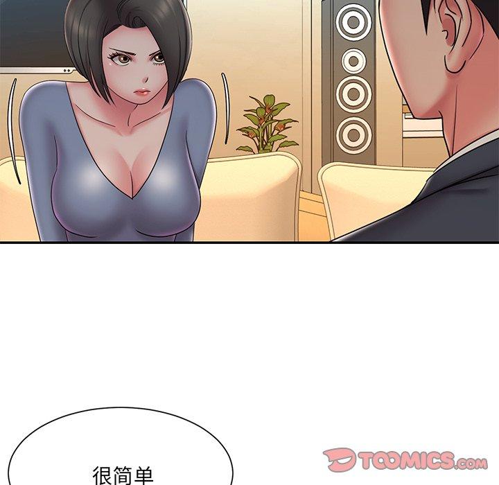 6P - 被抛弃的男人/男孩没人爱