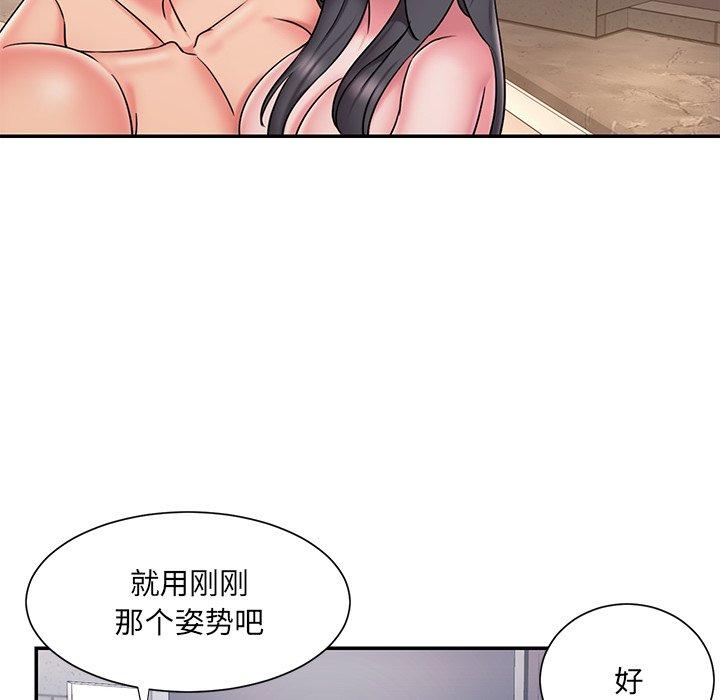 76P - 被抛弃的男人/男孩没人爱