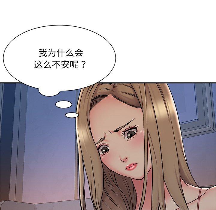 91P - 被抛弃的男人/男孩没人爱