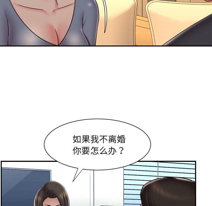 9P - 被抛弃的男人/男孩没人爱