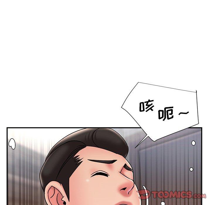 98P - 被抛弃的男人/男孩没人爱