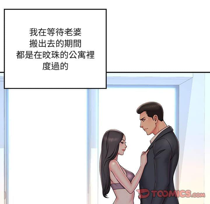10P - 被抛弃的男人/男孩没人爱