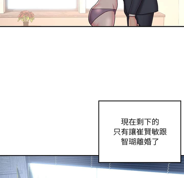 11P - 被抛弃的男人/男孩没人爱