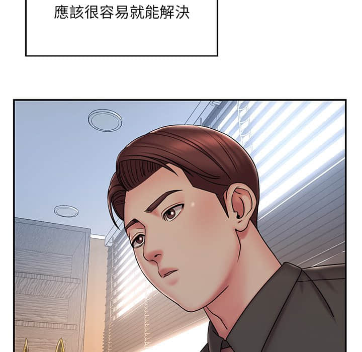 13P - 被抛弃的男人/男孩没人爱