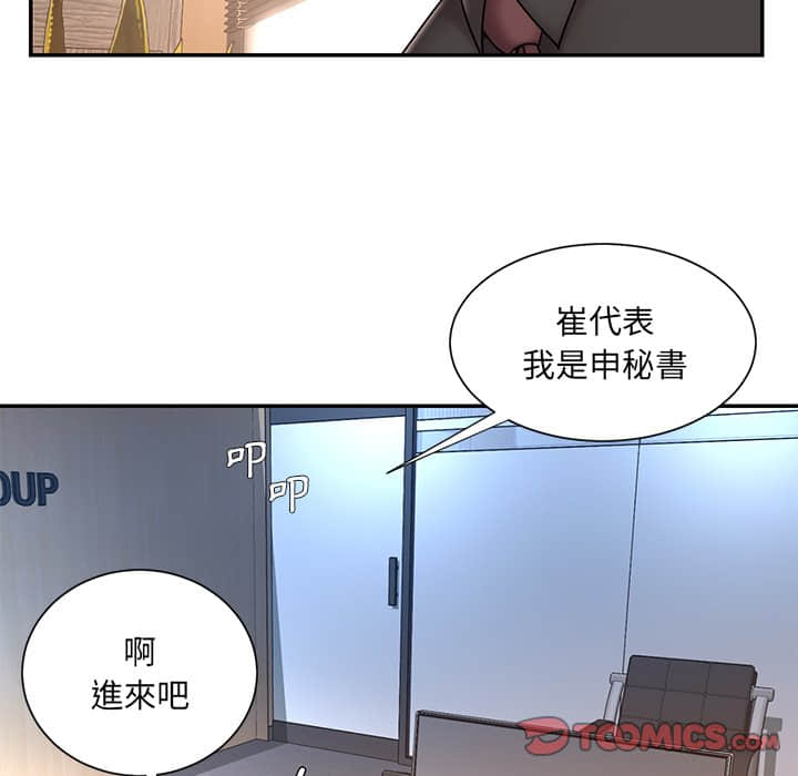 14P - 被抛弃的男人/男孩没人爱