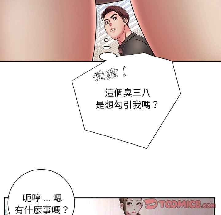 18P - 被抛弃的男人/男孩没人爱