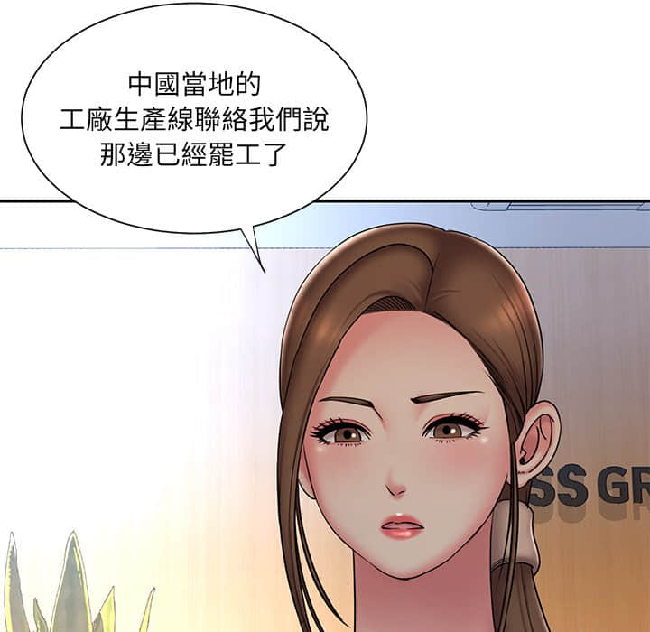 20P - 被抛弃的男人/男孩没人爱