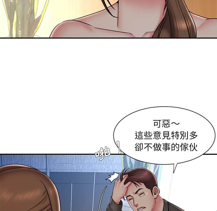 21P - 被抛弃的男人/男孩没人爱