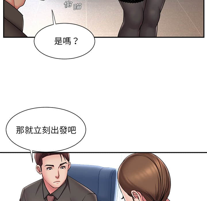 24P - 被抛弃的男人/男孩没人爱