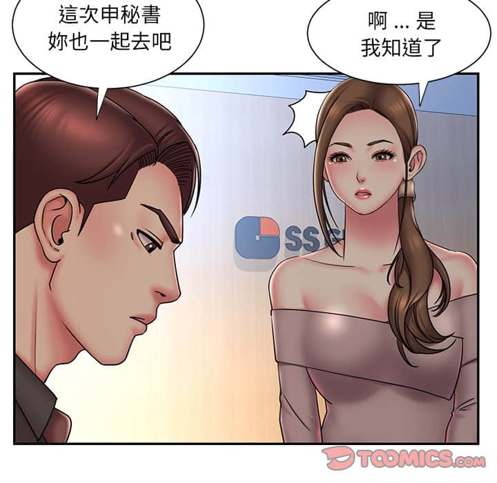 26P - 被抛弃的男人/男孩没人爱
