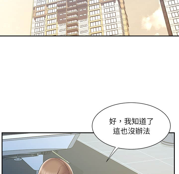 28P - 被抛弃的男人/男孩没人爱