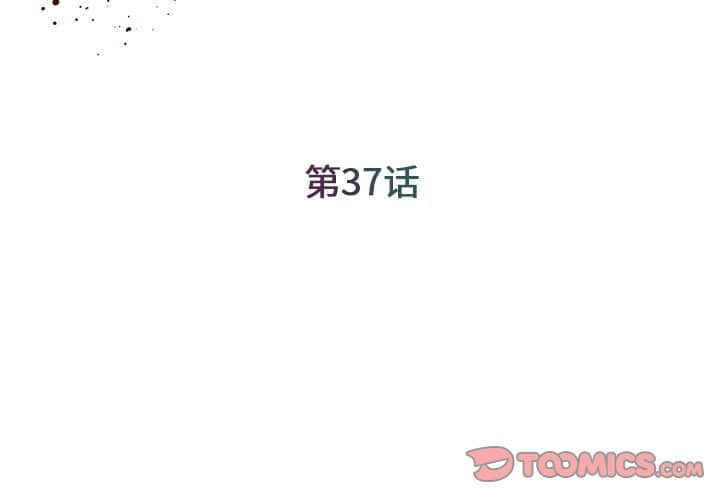 2P - 被抛弃的男人/男孩没人爱
