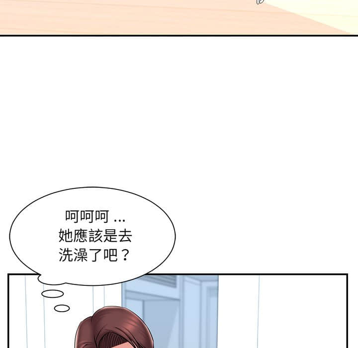 48P - 被抛弃的男人/男孩没人爱
