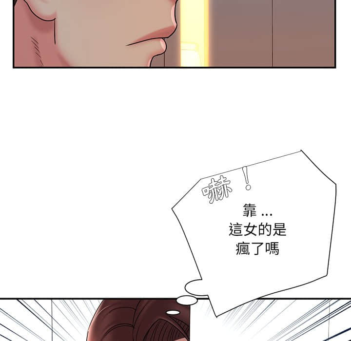 55P - 被抛弃的男人/男孩没人爱