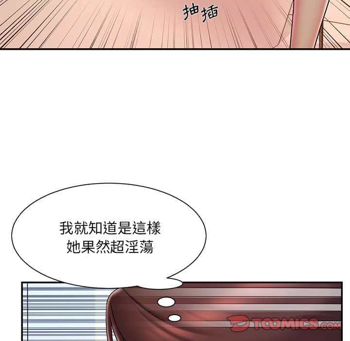 58P - 被抛弃的男人/男孩没人爱
