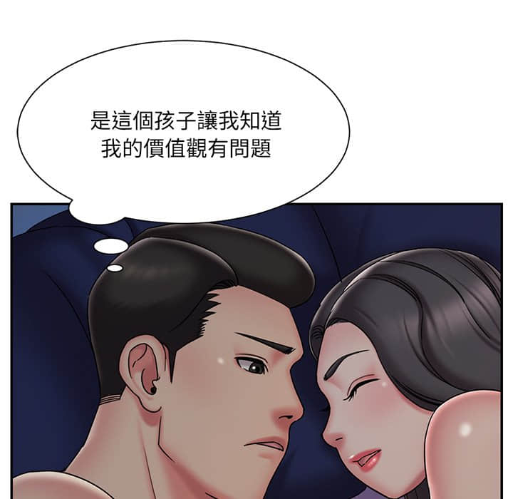 7P - 被抛弃的男人/男孩没人爱